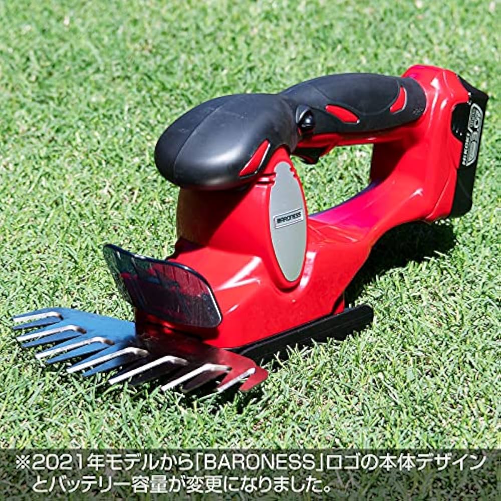バロネスコードレスバリカン式芝刈り機 CLB170 Amazon | バロネス