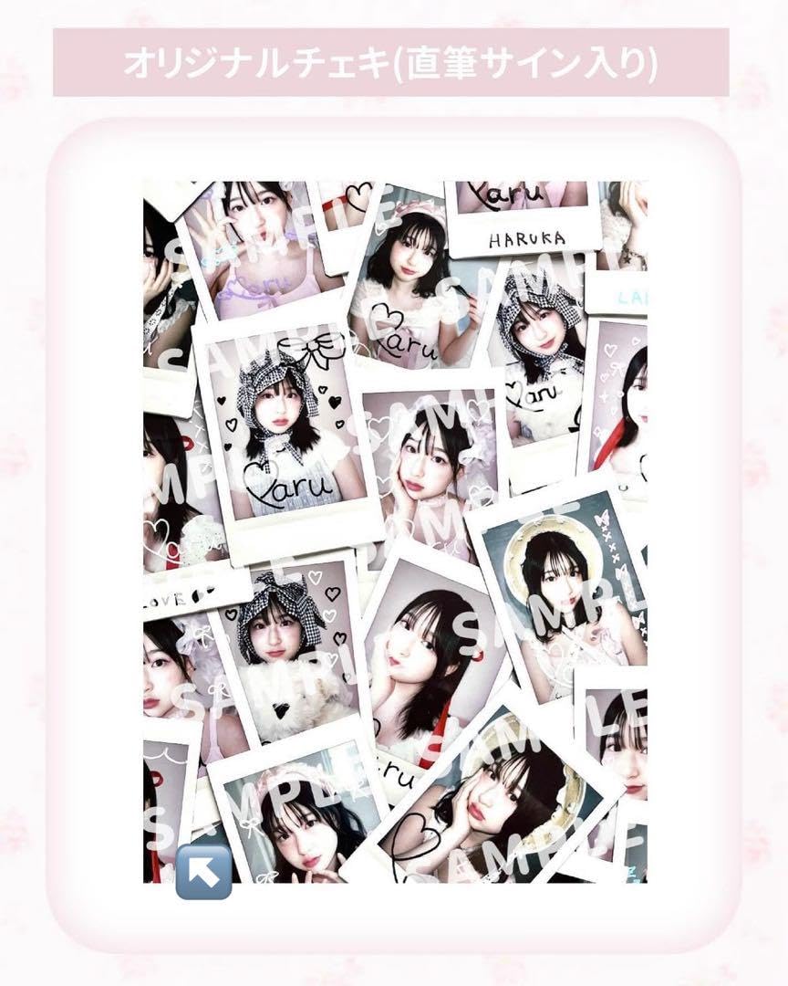 emma ちゃん 直筆サイン入り チェキ emma ちゃん 直筆サイン入り