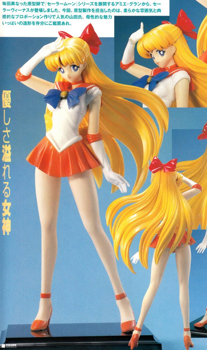 Amazon.co.jp: アミエ・グラン 1/5 セーラーヴィーナス ガレージキット