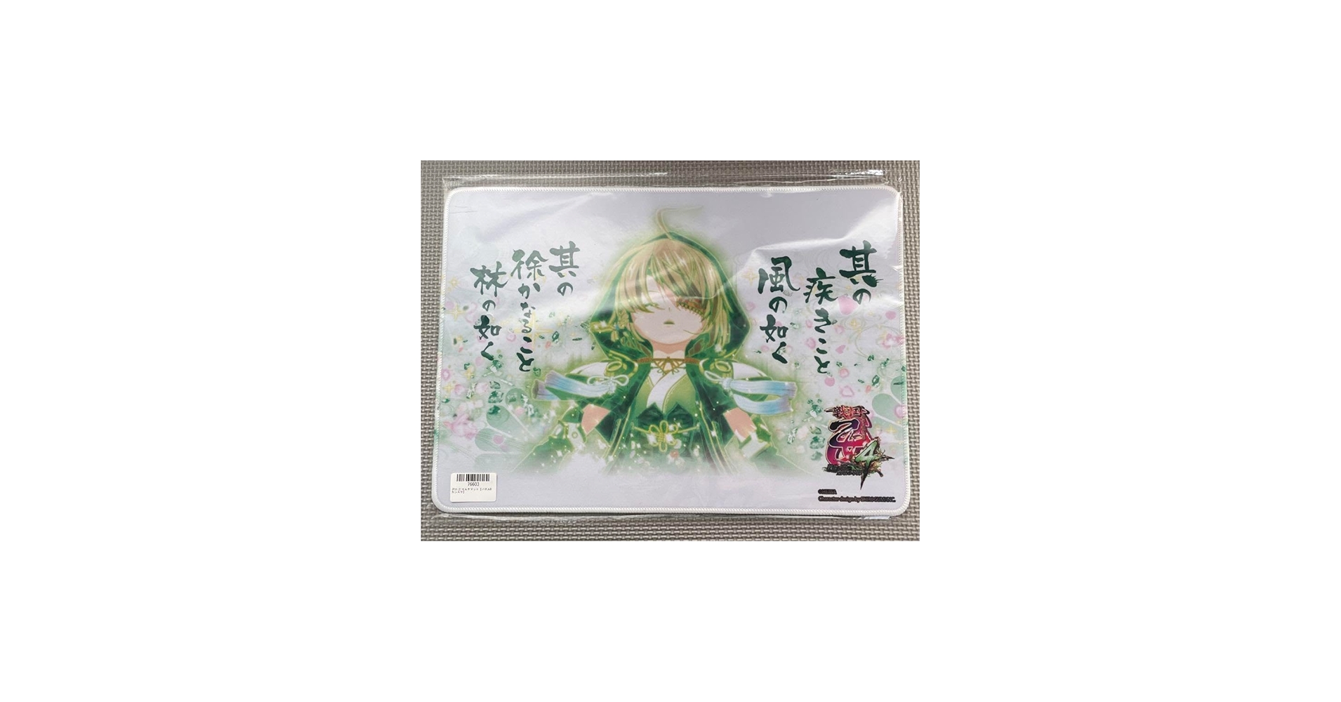 Amazon.co.jp: 戦国乙女マルチマットカンスケ1枚 : おもちゃ