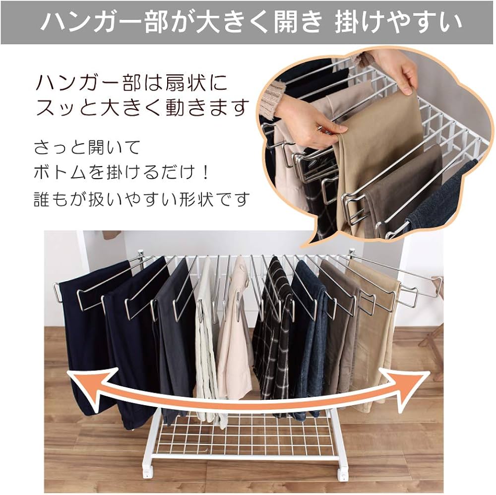 Amazon｜川口工器 棚付き 高さ伸縮 スラックスハンガー ラック 20本