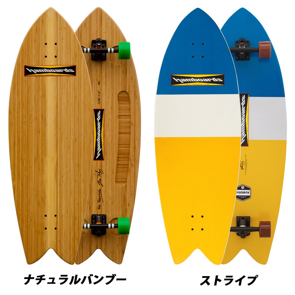 Amazon | HAMBOARDS(ハムボード) PESCADITO 3'7