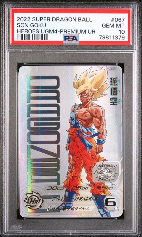 Amazon.co.jp: ドラゴンボ ールヒーローズ UGM4-067 プレミアムUR