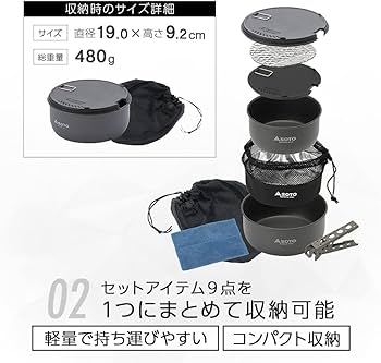 Amazon | ソト(SOTO) ナビゲータークックシステム SOD-501 +