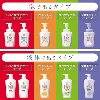 Amazon.co.jp: ハダカラ(hadakara) ボディソープ 泡 フローラルブーケ