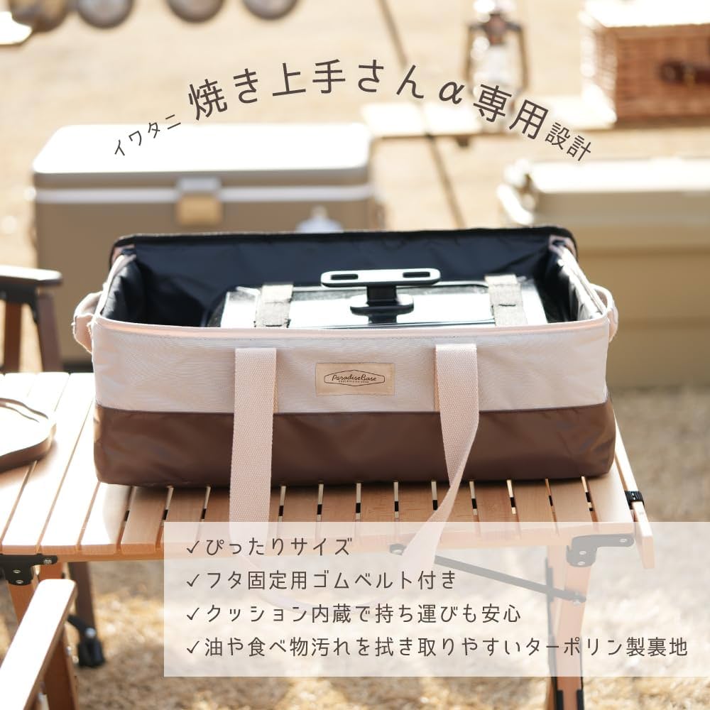 Amazon｜焼き上手さんα 専用ケース ソフトコンテナ 29L Sサイズ マルチ