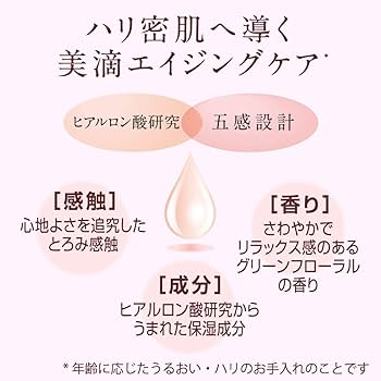 Amazon.co.jp: DEW モイストリフトエッセンス 本体 45g 美容液