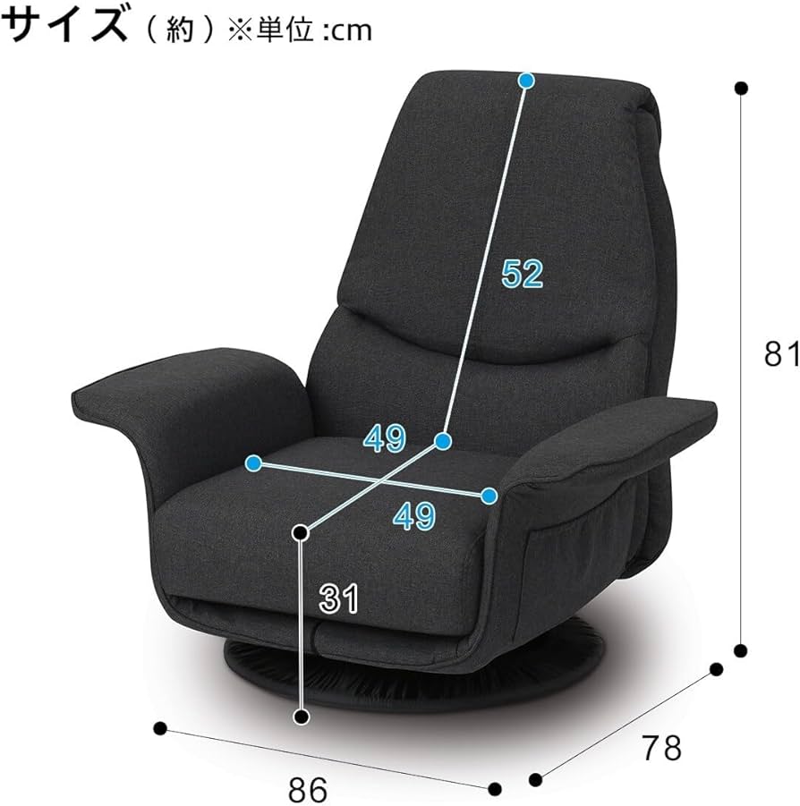 Amazon｜ニトリ(NITORI) 低反発ボリュームシート回転座椅子 Nレスト