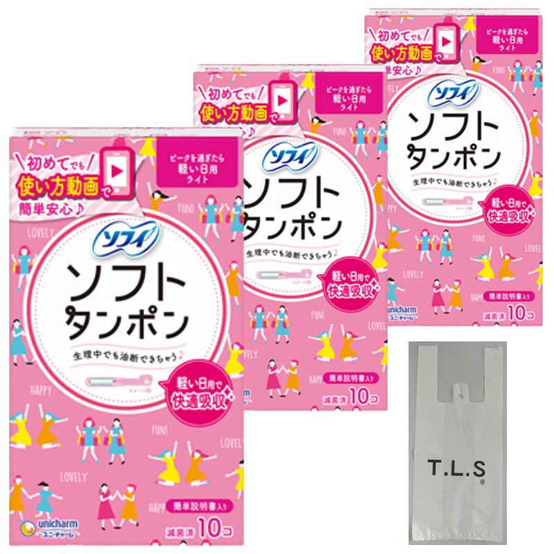 Amazon | 【3箱セット＋オリジナル袋】ソフィ ソフトタンポンライト