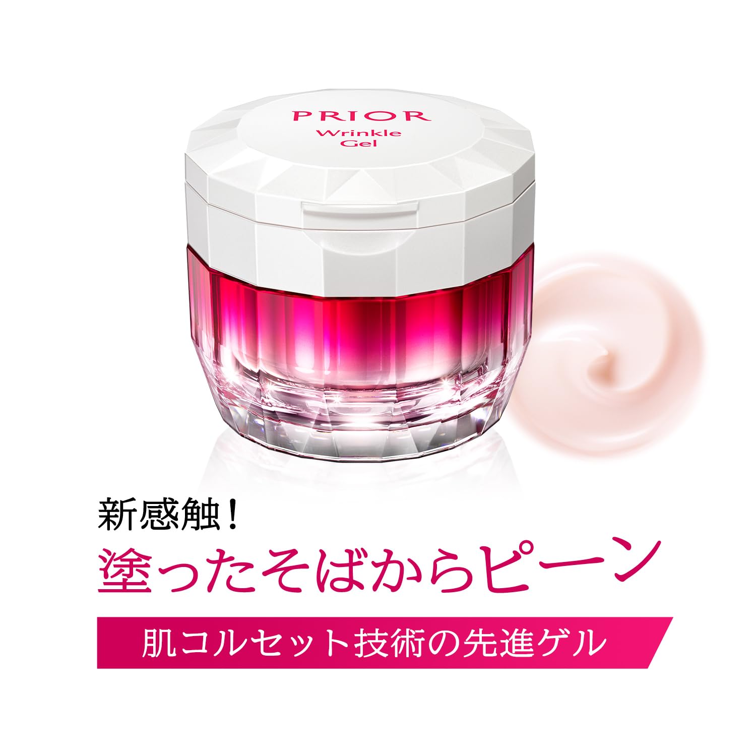 Amazon.co.jp: プリオール(PRIOR) 【公式】資生堂 プリオール 薬用