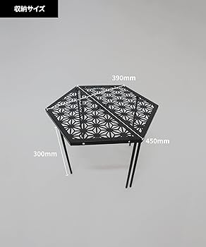 Amazon | S'more(スモア) 和柄アウトドアテーブル2枚セット キャンプ