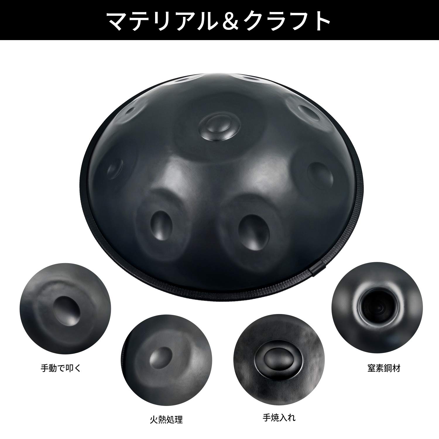 Amazon | ハンドパン スティールドラム 打楽器 ，ハンドパンDマイナー9