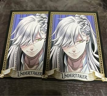 Amazon.co.jp: 黒執事 ビターラビット 葬儀屋 アンダーテイカー 特典