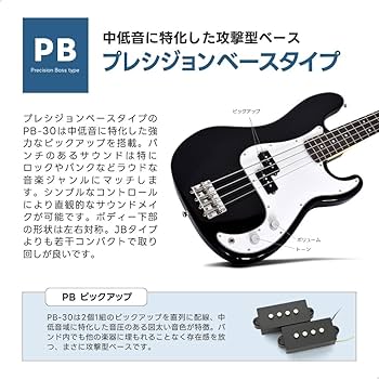 Amazon | SELDER セルダー ベース プレシジョンベースタイプ PB-30