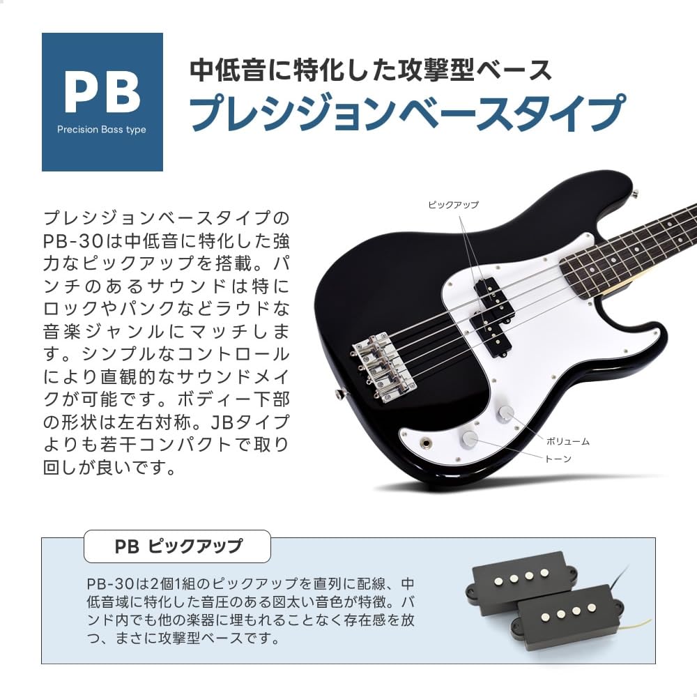 Amazon | SELDER セルダー ベース ジャズベースタイプ JB-30