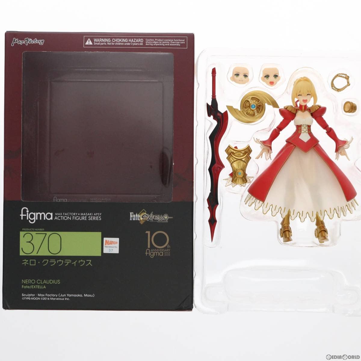 Amazon.co.jp | figma(フィグマ) 370 ネロ・クラウディウス Fate