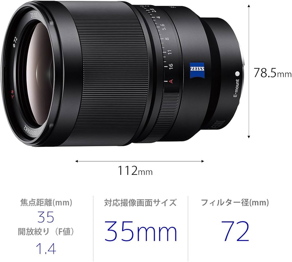 DT 35mm F1.4 Eマウントレンズ Amazon.co.jp: SONY(ソニー) 単焦点