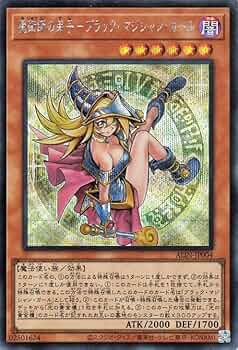PSA10】魔術師の弟子 ブラック・マジシャン・ガール 25th 極美品