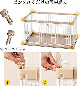 Amazon | アイリスオーヤマ 犬 サークル ウッディサークル