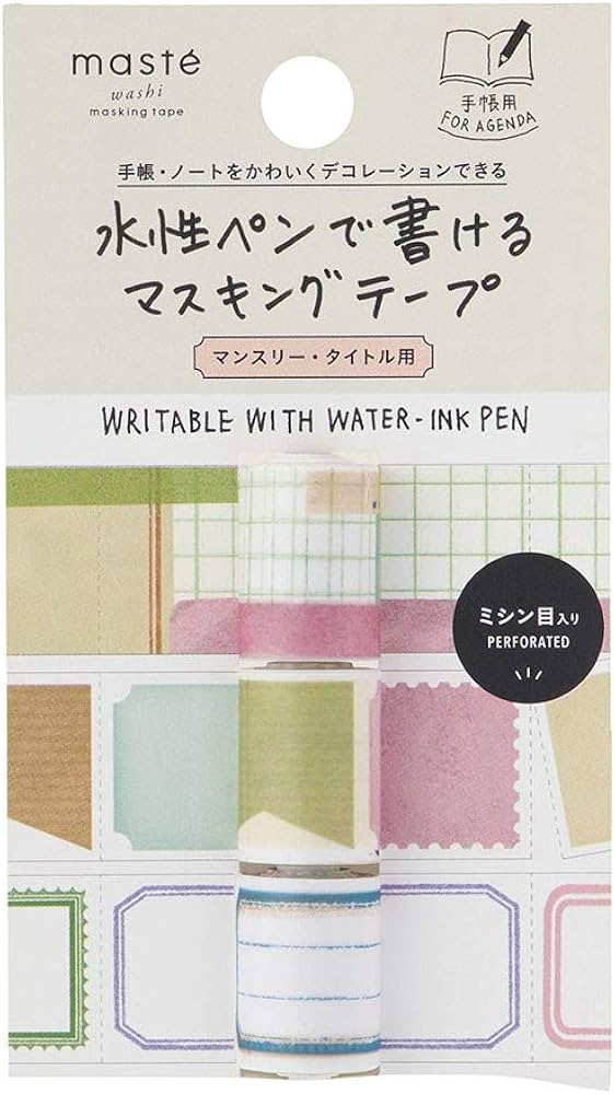Amazon.co.jp: マークス 水性ペンで書けるマスキングテープ ミシン目