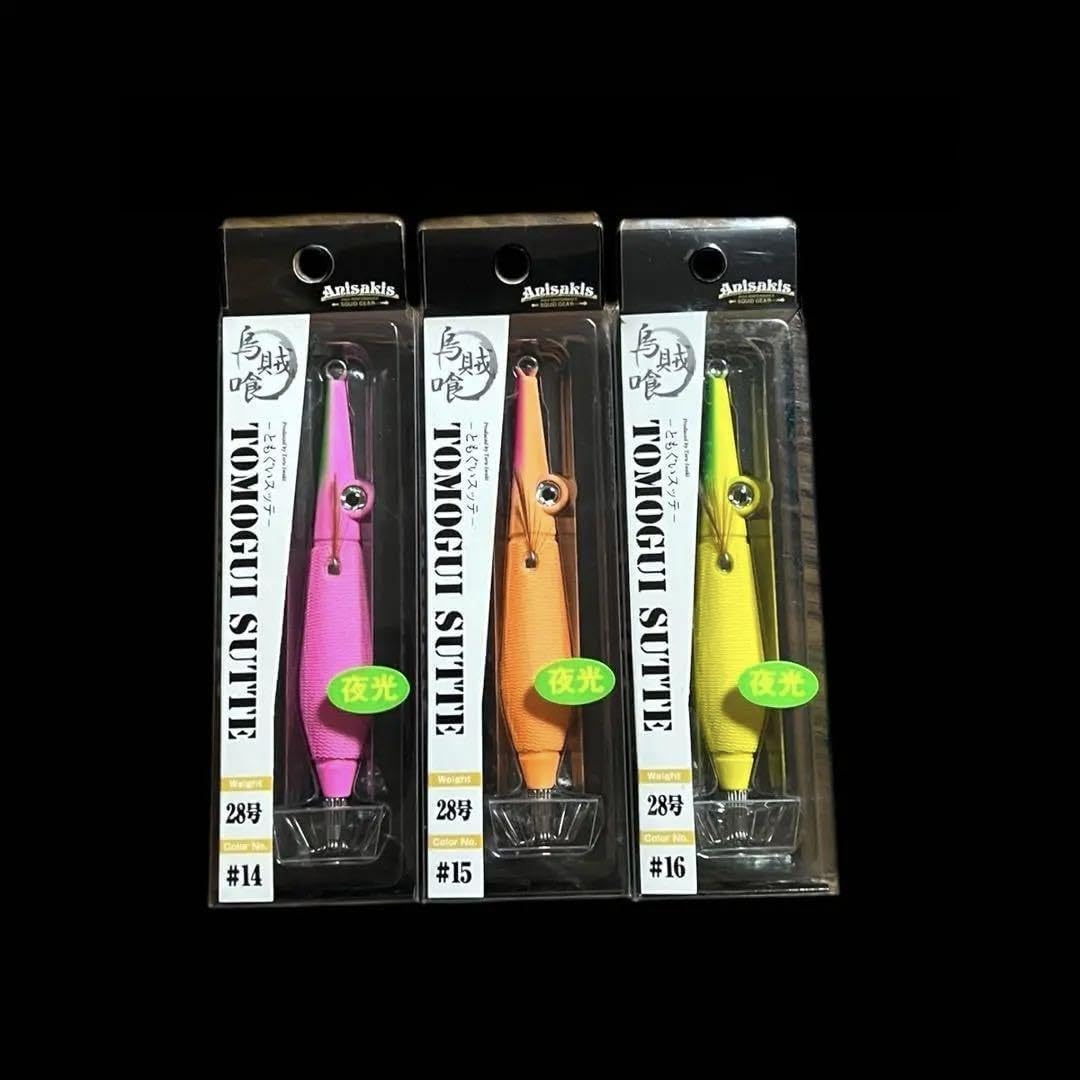 エギリー ダートマックスTR 3本セット ダートマックス TR-BK 3本