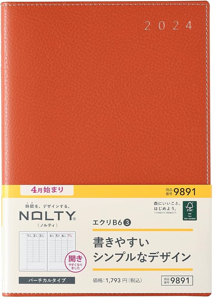 Amazon.co.jp: 能率 NOLTY 手帳 2024年 4月始まり B6 ウィークリー