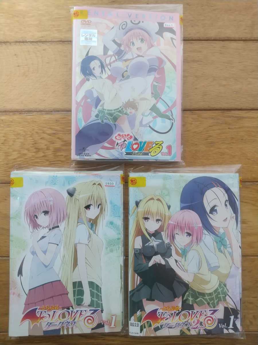 Amazon.co.jp: レンタル落ち 中古DVD ToLOVEる -とらぶる- 19巻セット