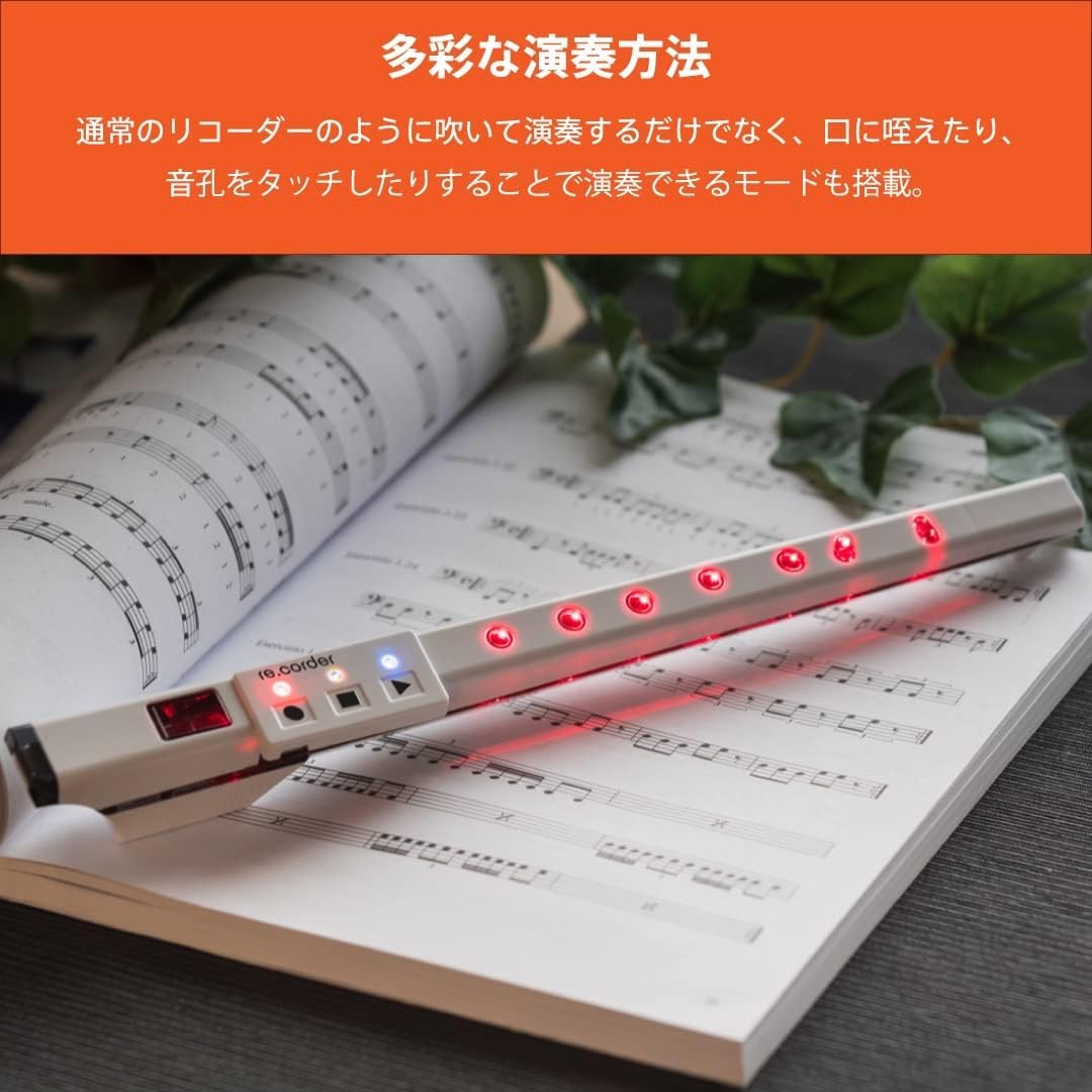 Artinoise re.corder lunaticaホワイト 専用ケース付き Amazon