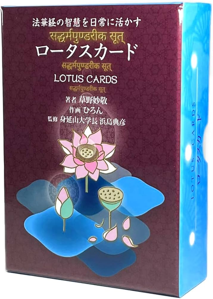 Amazon.co.jp: I.I.J オラクルカード ロータス・カード LOTAS CARDS