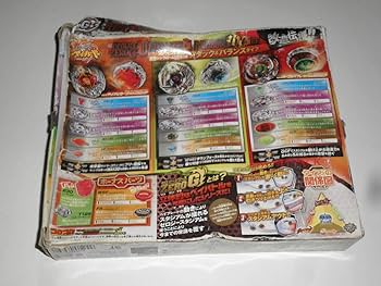 Amazon.co.jp: メタルファイトベイ BBG-24 ベイゼロジー究極シン