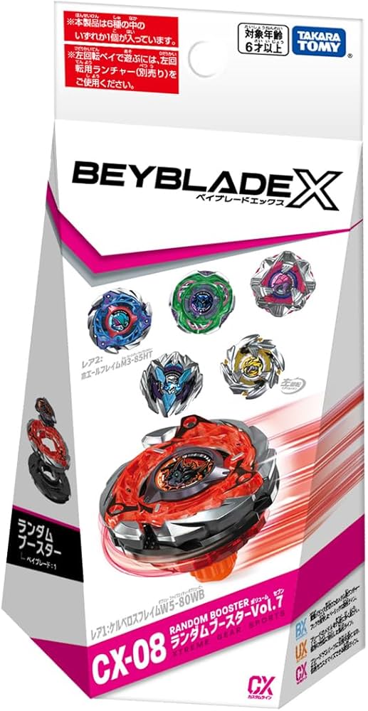 Amazon.co.jp: タカラトミー(TAKARA TOMY) BEYBLADE X ベイブレードX