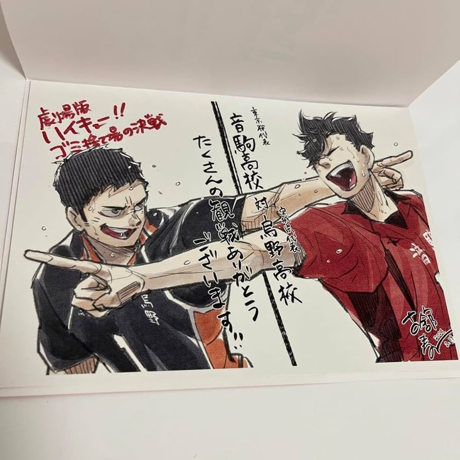 ハイキュー ぱしゃこれ ゴミ捨て場の決戦 黒尾鉄郎 ハイキュー ゴミ