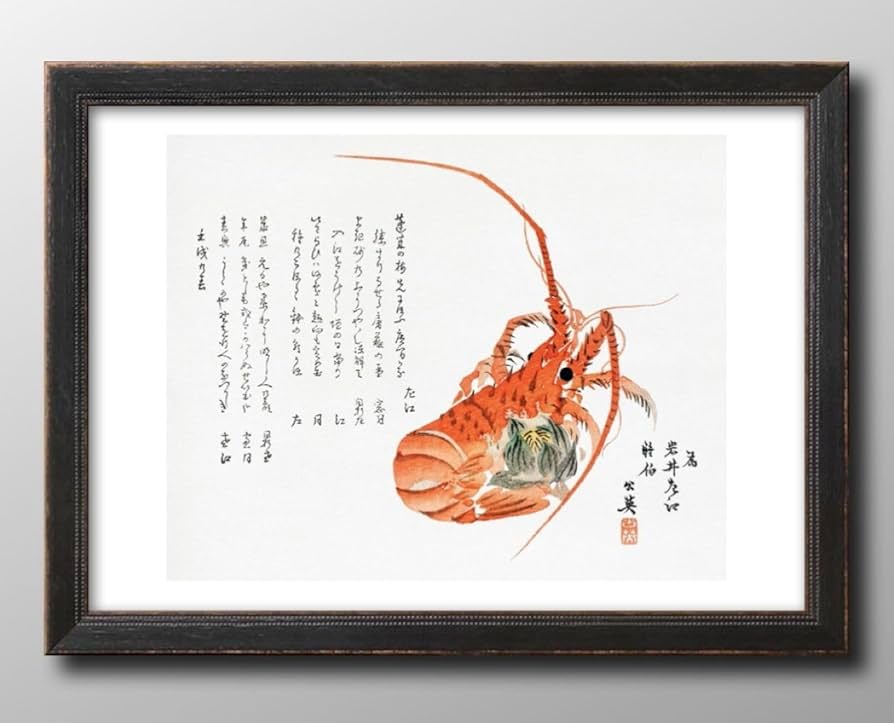 Amazon.co.jp: イセエビ 伊勢海老 日本画 A3 サイズ おしゃれ 絵画