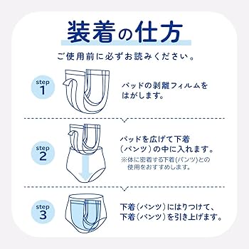 Amazon | アテント パッド ふだんの下着に使えるパッド 24枚 300ml