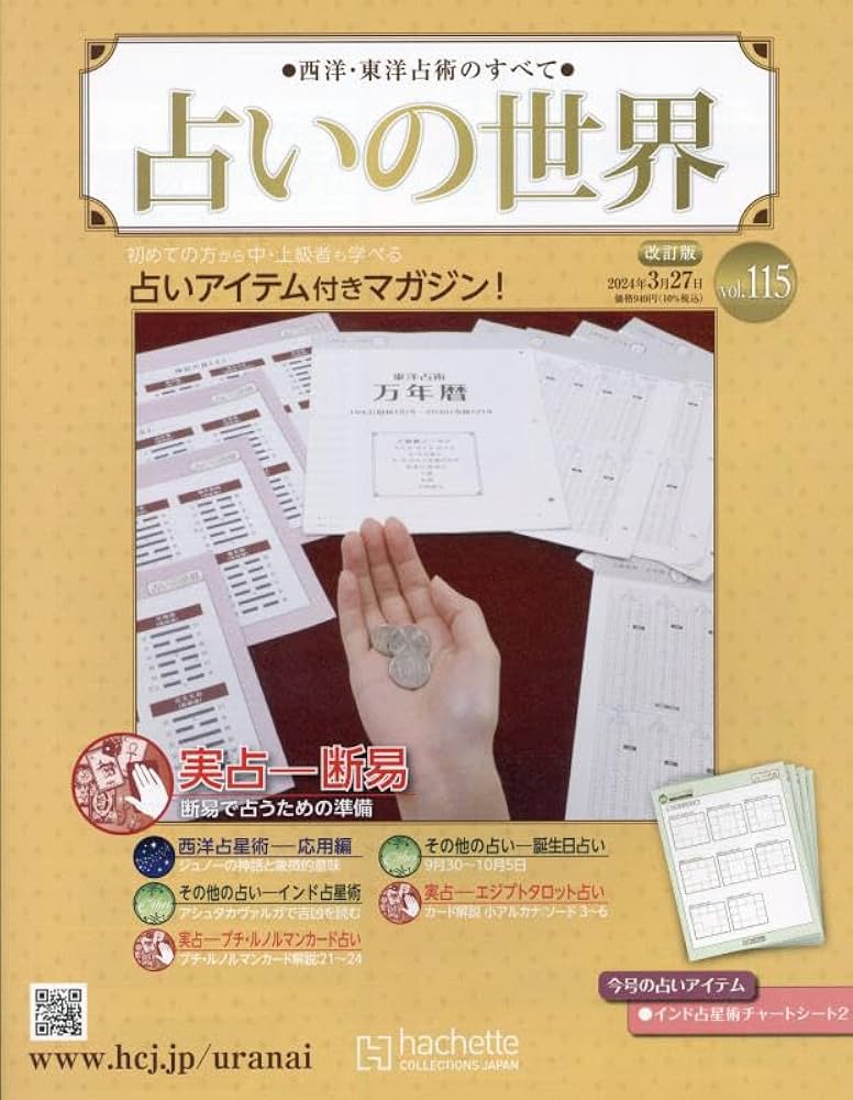 肉占い英語版4枚セット Amazon.co.jp: セイクリッド シスターフッド
