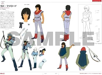 Amazon.co.jp: 重戦機エルガイム 40th オフィシャルブック
