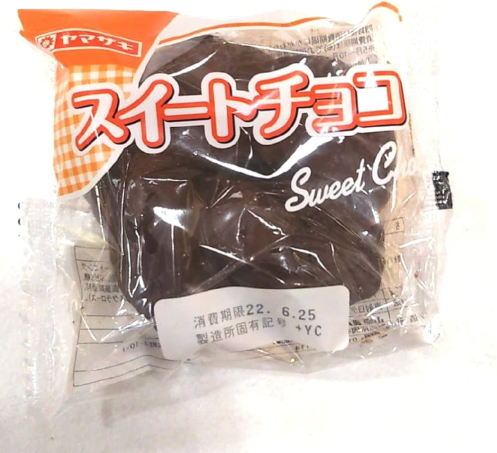 Amazon | ヤマザキ スイートチョコ 1個入り | yamasaki | 菓子パン 通販