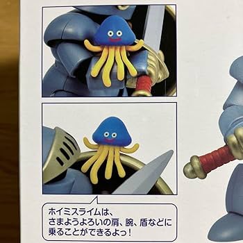 Amazon | DQ ビッグフィギュア さまようよろい ホイミスライム付き DQ