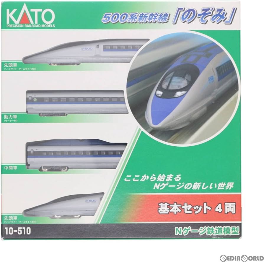 KATO JR500系 4量基本セット＋増結B2両 KATO 500系新幹線 基本・増結A