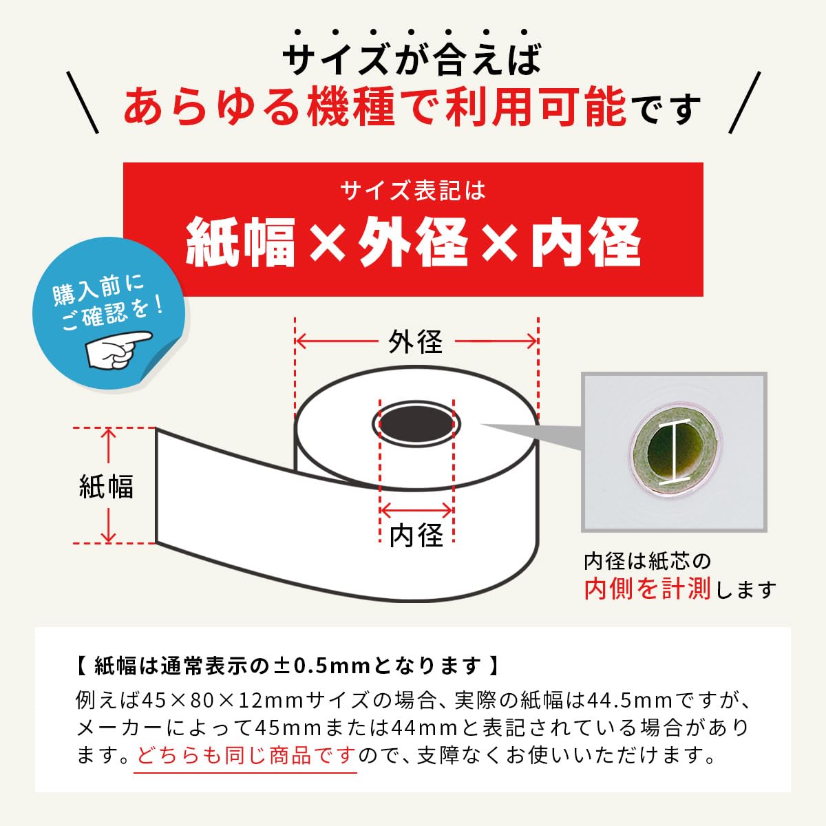 Amazon | mita mC-Print2 シリーズ (MCP21LB MCP20B MCP20) 対応 汎用