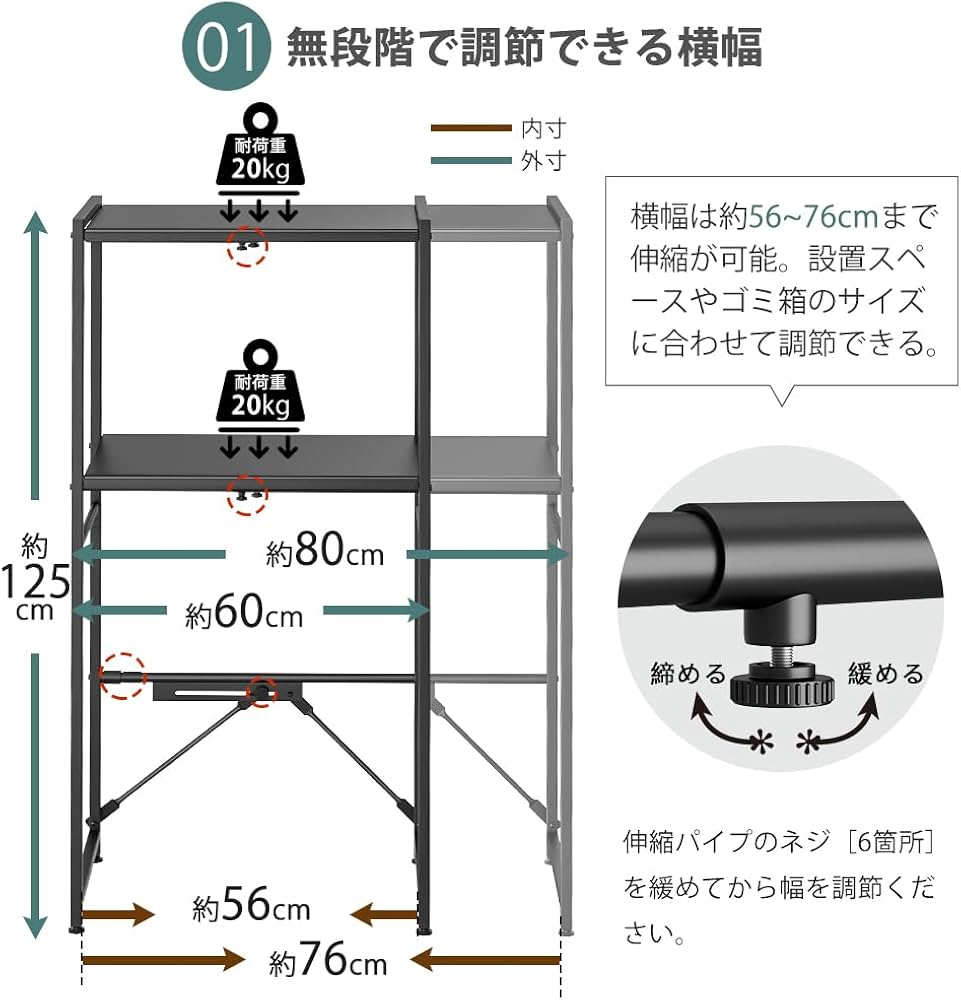 Amazon.co.jp: 【横幅伸縮・高さ調整可】ゴミ箱上ラック YDH 幅60～80
