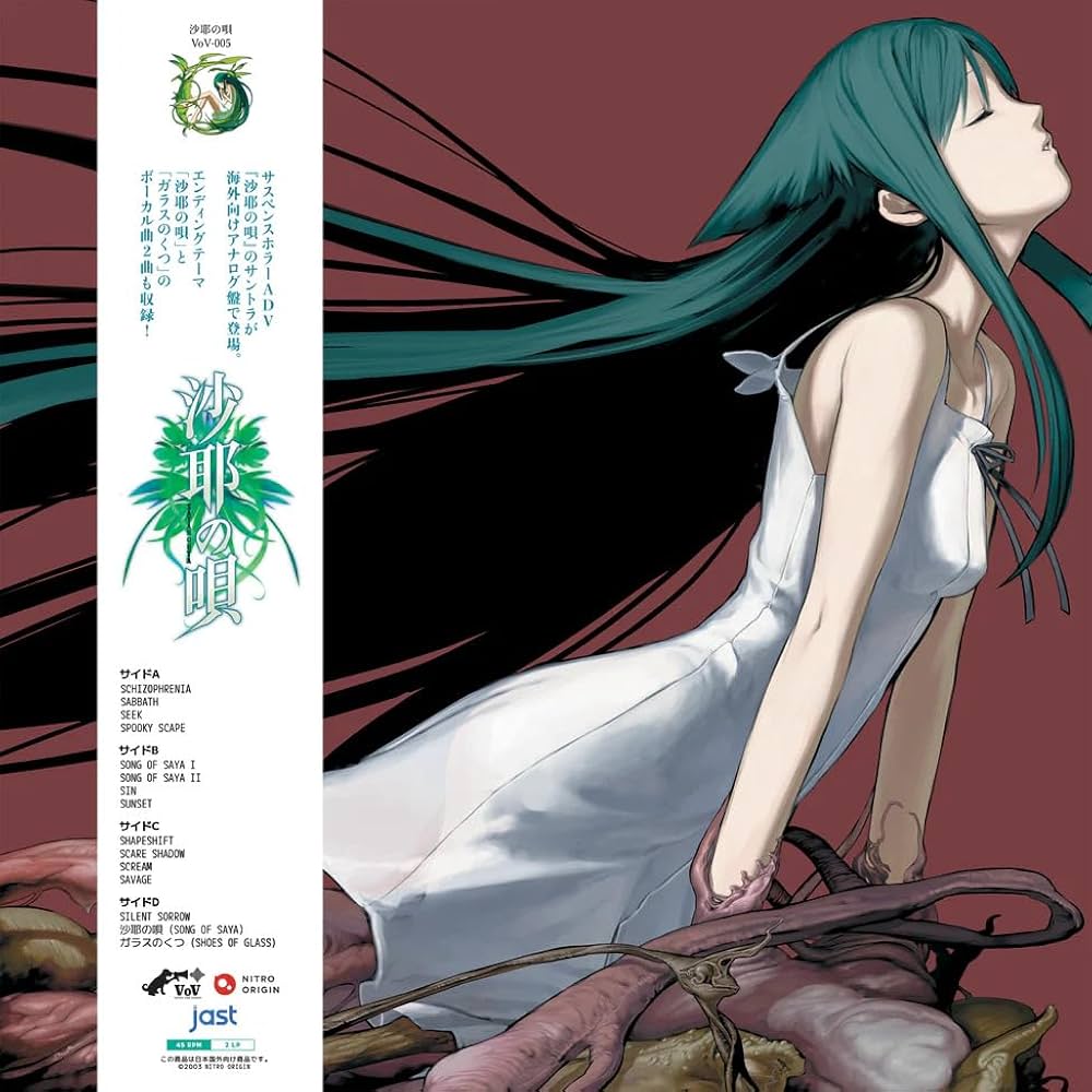 Amazon.co.jp: Song Of Saya (Original Soundtrack) [Analog