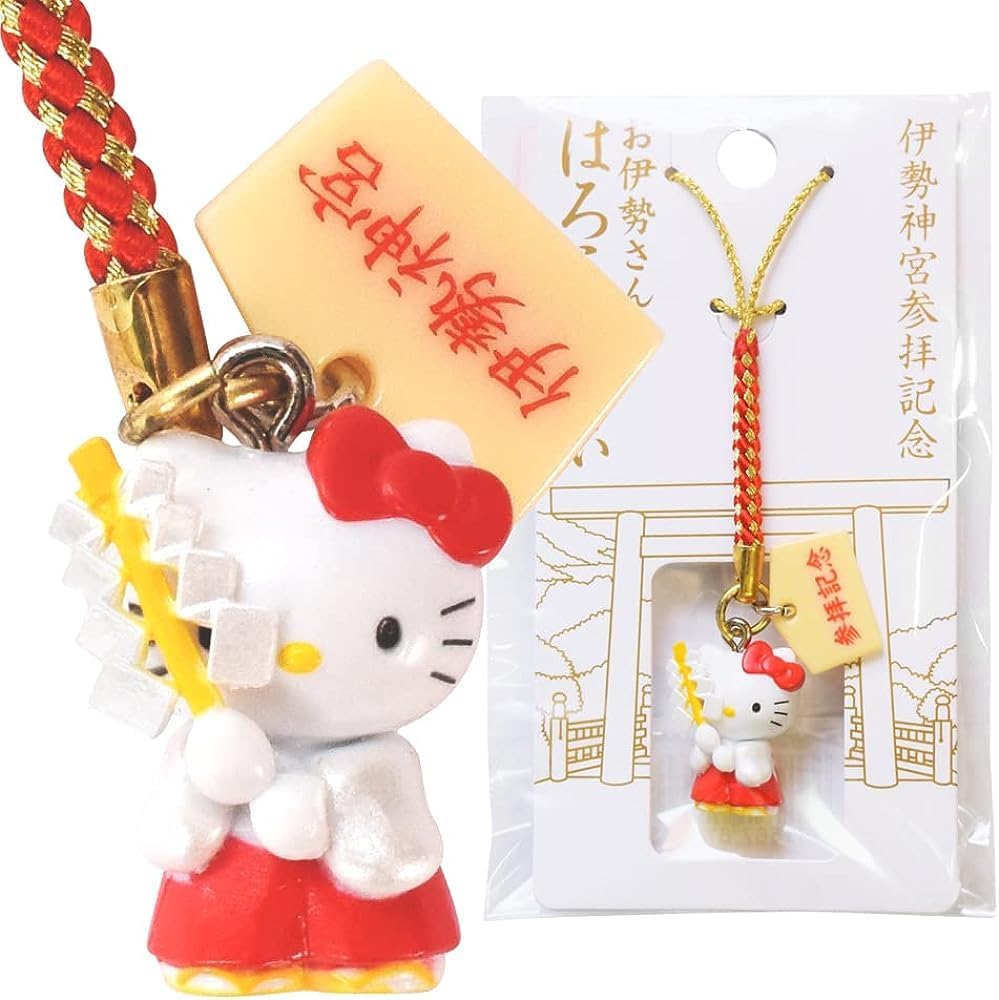 Amazon.co.jp: 三重限定 伊勢神宮参拝記念 お伊勢さんはろうきてぃ根付