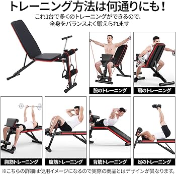 Amazon.co.jp: UPstore トレーニングベンチ ベンチプレス 可変式