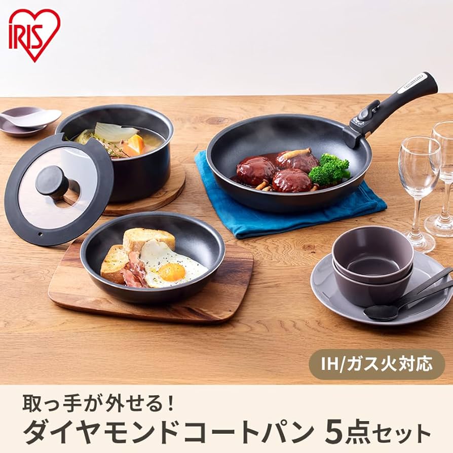 Amazon.co.jp: アイリスオーヤマ 取っ手のとれる 鍋 フライパンセット