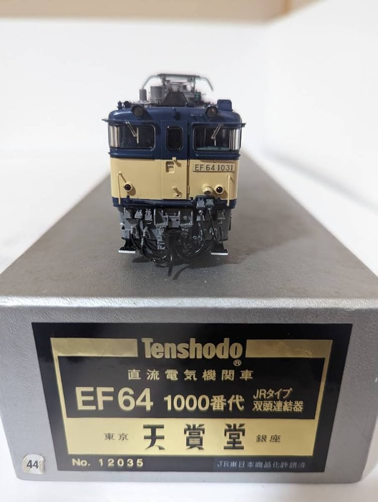 天賞堂 EF16 （奥羽線タイプ）訳あり 天賞堂 EF16 （奥羽線タイプ）訳