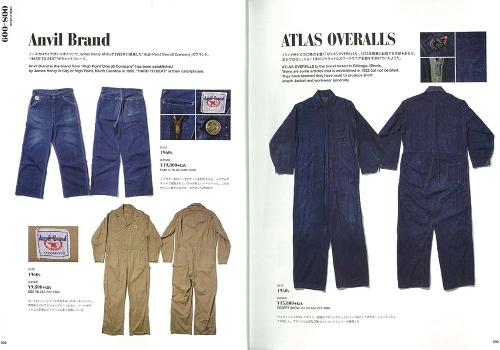 Amazon.co.jp: Lightning Archives VINTAGE WORKWEAR(ヴィンテージ