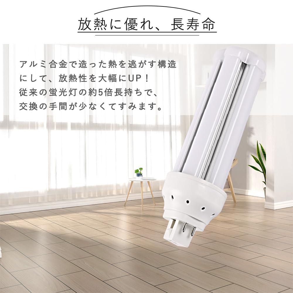 Amazon | 【20本セット】FHT24EX-L FHT24EX-W FHT24EX-N FHT24EX-D LED