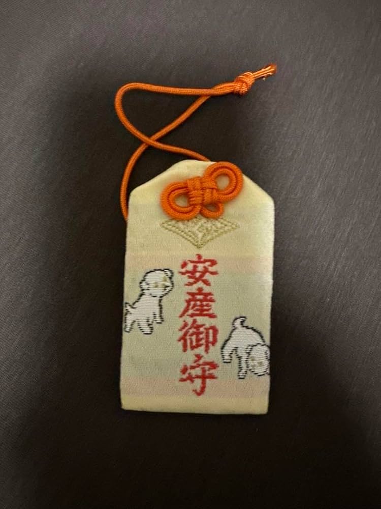 Amazon.co.jp: 三峯神社 三峰 お守り 気守り 開運 安産守り : ホーム