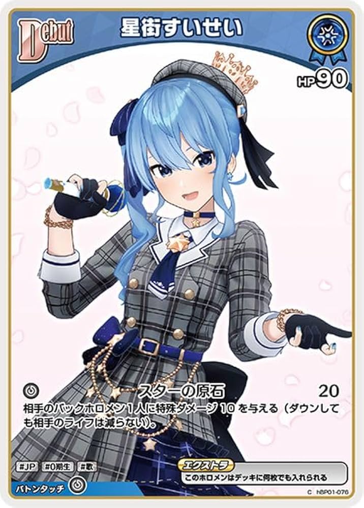 Amazon.co.jp: hololive OFFICIAL CARD GAME ブルーミングレディアンス
